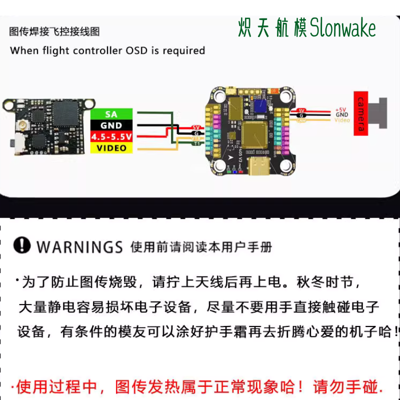 Slonwake 5.8G 48CH FPV Transmi - Fpv Drone Transmitter ulasan dan harga
